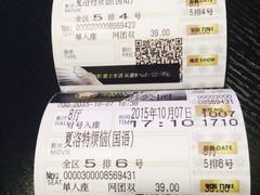 -星辉电影公园(时代广场CC MALL店)