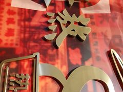 -好彩猪肚鸡(正弘城店)