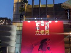 -大光明电影院(南京西路店)