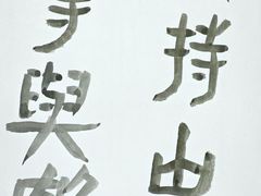 -艺仓美术馆