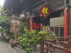 -祖传苏油糕