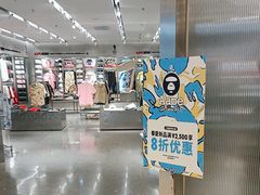 -皇城恒隆广场