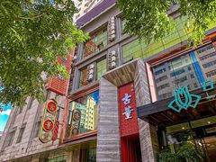 -ONE FULL 古董港式海鲜火锅