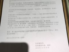 -北京瑞麟湾温泉度假酒店