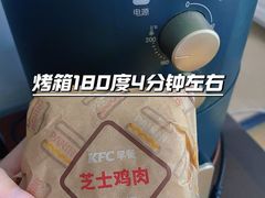 -肯德基(崇文路店)