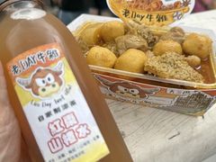 -老day牛杂(官也街总店)
