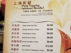 菜单-云吞站