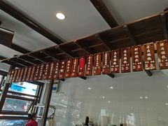 -长人馄饨铺(解放街店)