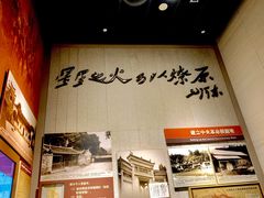 -韶山毛泽东同志故居