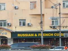 -维兰西餐(万泉河店)