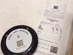-奈雪的茶(华侨城创意园店)