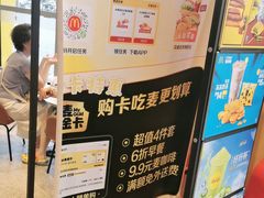 -麦当劳(北苑秋实路店)