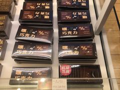 -好利来(东直门银座店)