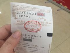 -阿罗新疆菜(人民广场店)