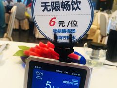 无限畅饮（秘制酸梅汤/薄荷柠檬水）-眉州东坡(北苑华贸店)