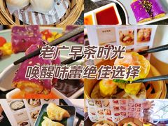 -鹅喜粤·广州味·点心·烧鹅(长隆店)