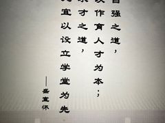 -黄埔军校旧址纪念馆