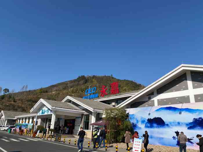 永嘉服务区-"和老婆国庆长假从杭州回温州,临近温州时,.