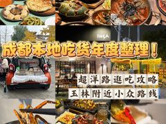 -滋味烤鱼(超洋店)