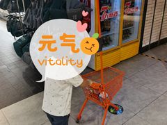 -7fresh七鲜(大族广场店)