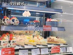 -莉莲蛋挞(日月光店)