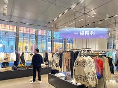 -URBAN REVIVO(深圳华润万象天地店)