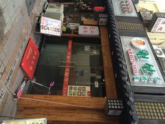 门面-元山烤肉店(假日广场店)