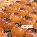 老板最近疯狂出新品！！