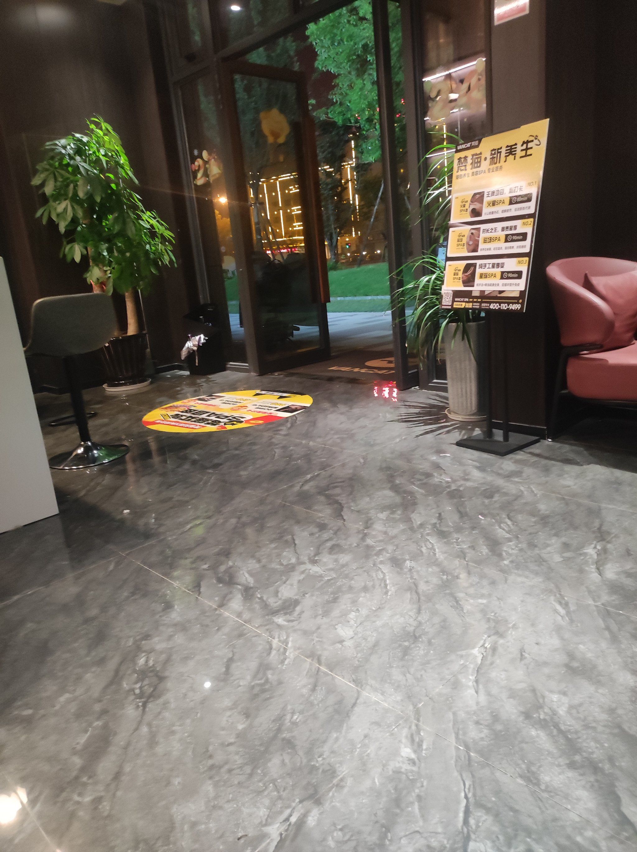 按摩 #舒缓解压按摩spa 「梵猫·新养生(慈溪新城大道店)」非常感谢