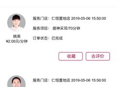 -常乐·对症推拿(航空路第9分店)