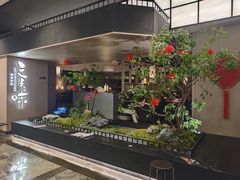 -三生三味密宗川菜·江景餐厅(来福士店)