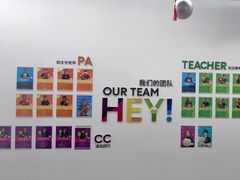 -英孚教育青少儿(河东中心)