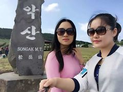 -松岳山