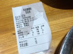-凤张螺蛳粉·爽口粉(跃进路总店)