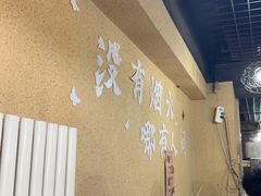 -烤五行·烧烤烤串(石佛营店)