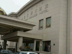 android_upload_pic-慈溪白金汉爵大酒店