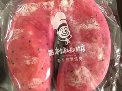 -西村叔叔的店(黄岛青医附院店)