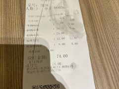 -知味观(湖滨店)