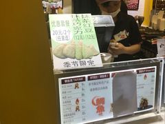 -粉粉乐鲷鱼烧(美罗城店)