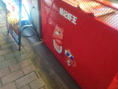 -熊记虾王·小龙虾(东晓南店)