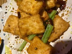 臭豆腐-大哈福烧烤·海鲜·家常菜(延安三路店)