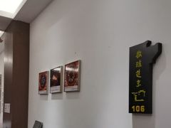 -中国徽菜·徽商故里(广安门店)