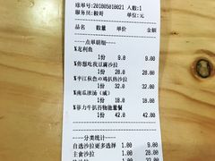 账单-Dreamsalad梦想轻厨(健康轻食·减脂沙拉·意面·祖庙店)