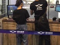 -都市枪神实弹射击俱乐部