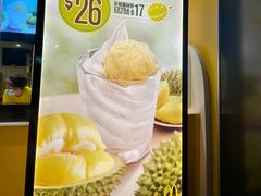-麦当劳(凌云天地长桥店)