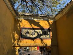 -普陀山慧济禅寺