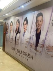 -杭州米兰柏羽医疗美容医院