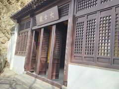 -幕燕滨江·长江观音景区