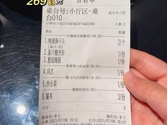 -梅飞酒家(桑园路店)