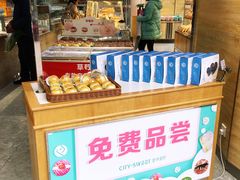 -都市甜心(印象城店)